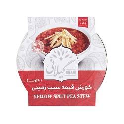 گیلانی کنسرو خورش قیمه سیب زمینی با گوشت 250گ